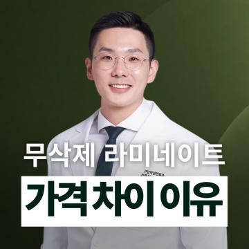 전문의·전문기공사·자연감