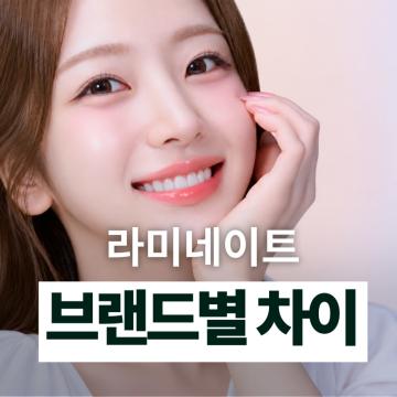 기공 방식·재료·병원급